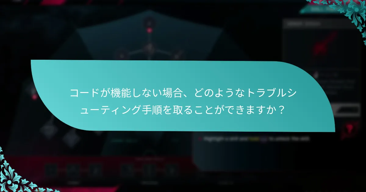 異なるプラットフォームでウォレットコードを引換えるにはどうすればよいですか？