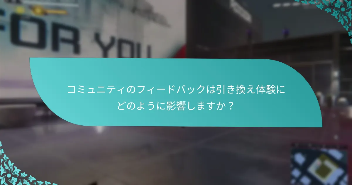 ウォレットコード引き換えが成功したことを確認するにはどうすればよいですか？